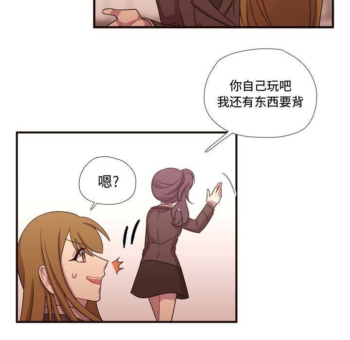 第16話 - 第65张