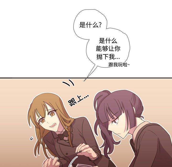 第16話 - 第66张