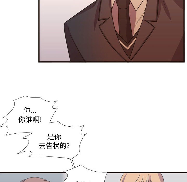 第16話 - 第7张