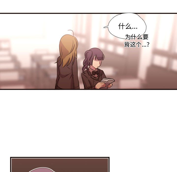 第16話 - 第70张