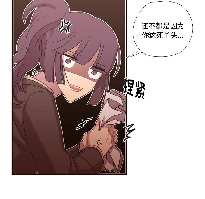 第16話 - 第71张