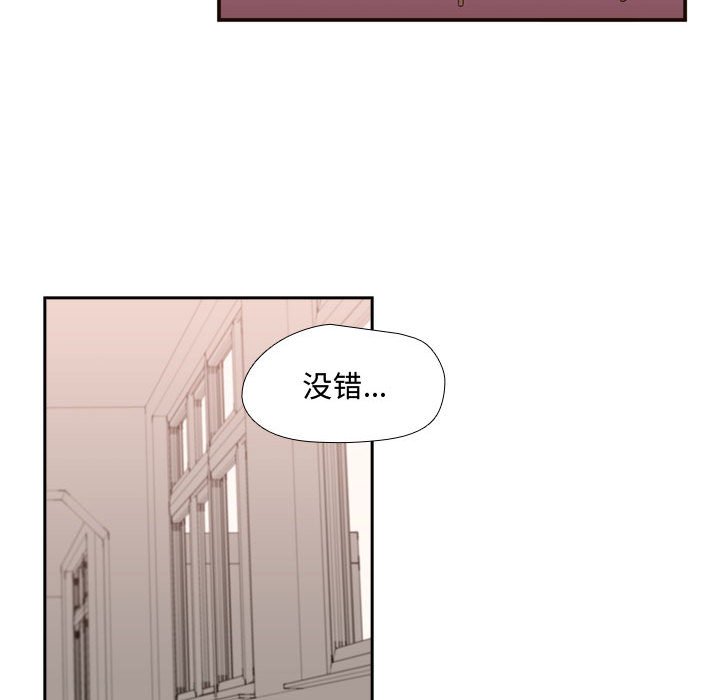 第16話 - 第73张