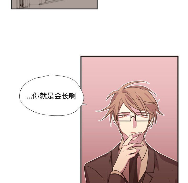 第16話 - 第74张