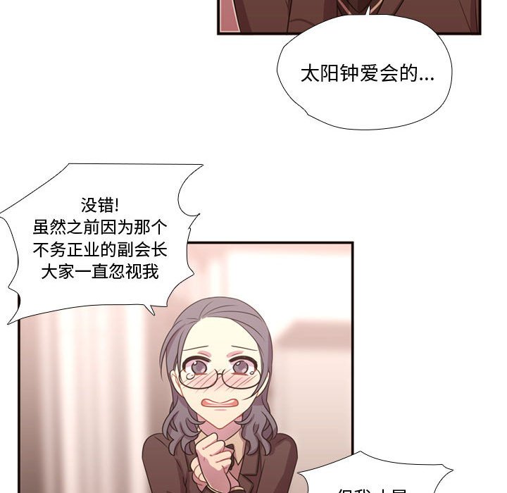 第16話 - 第75张