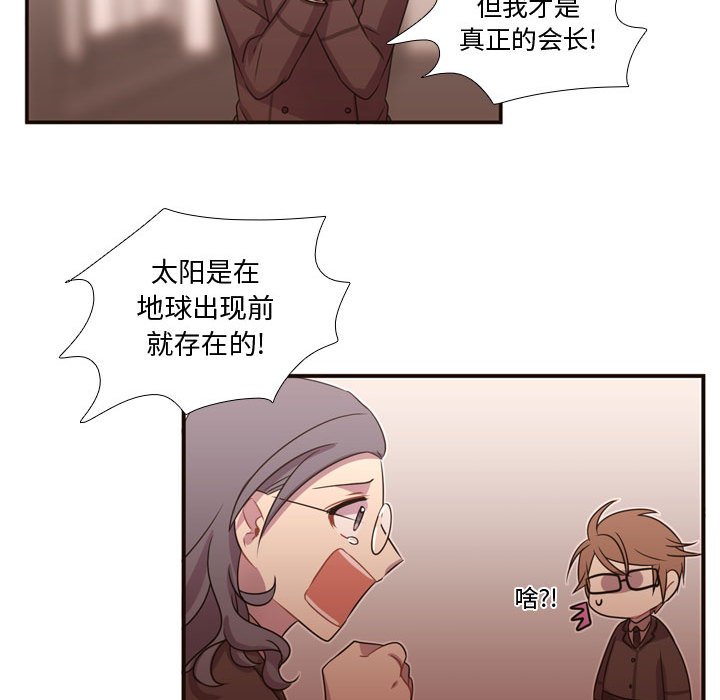 第16話 - 第76张