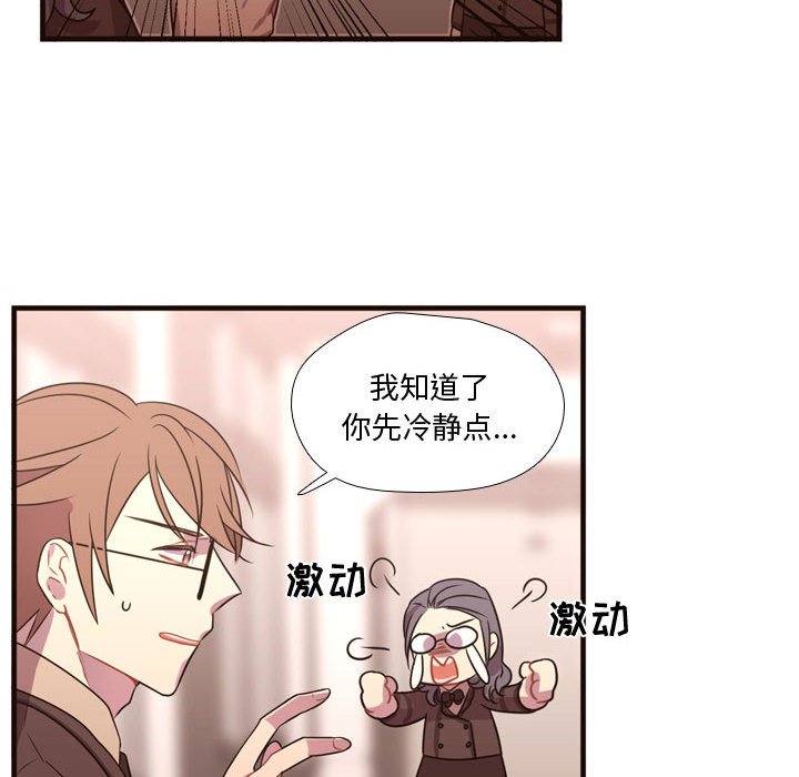 第16話 - 第78张