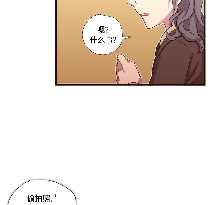 第16話 - 第80张