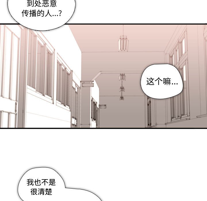 第16話 - 第81张