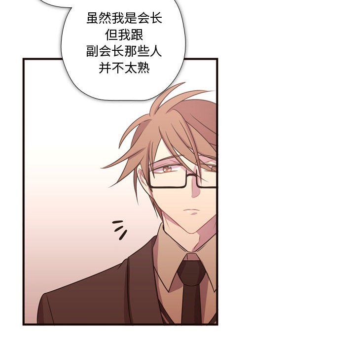 第16話 - 第82张