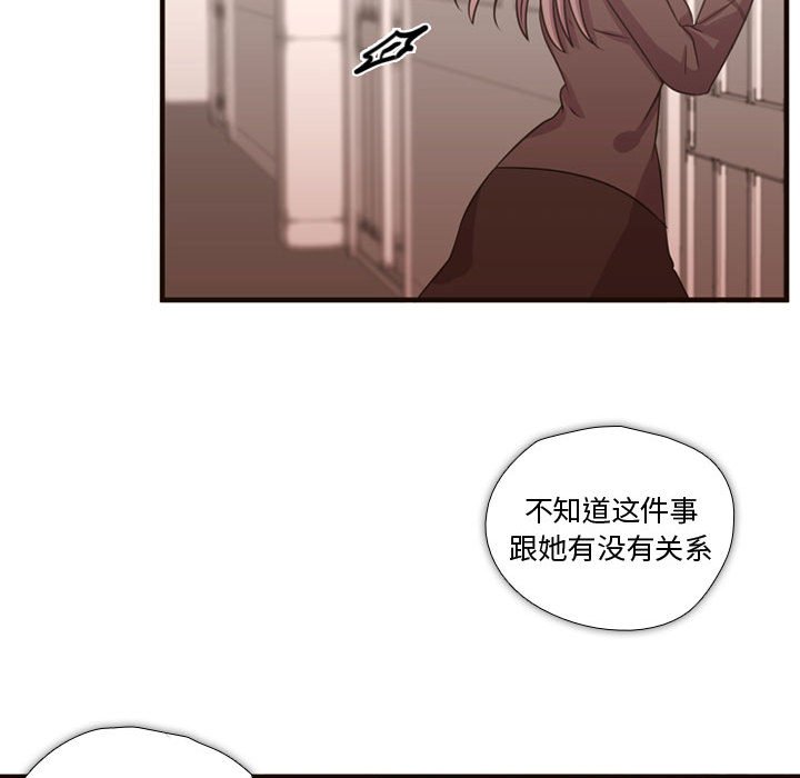 第16話 - 第84张