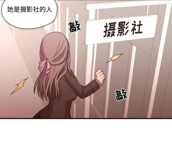 第16話 - 第85张