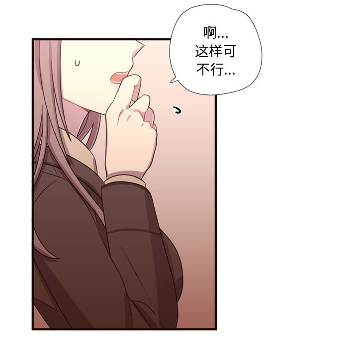 第16話 - 第86张