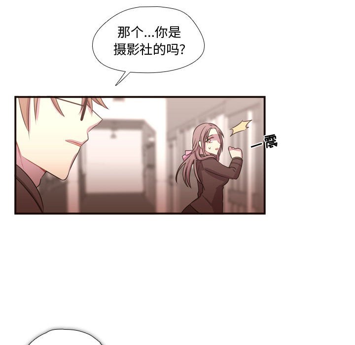 第16話 - 第88张