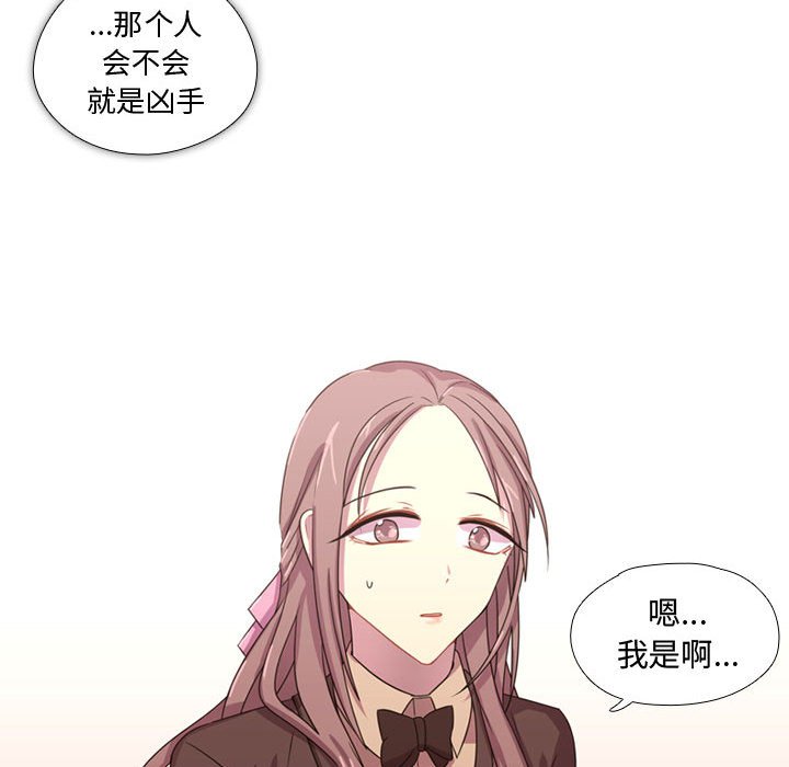 第16話 - 第89张