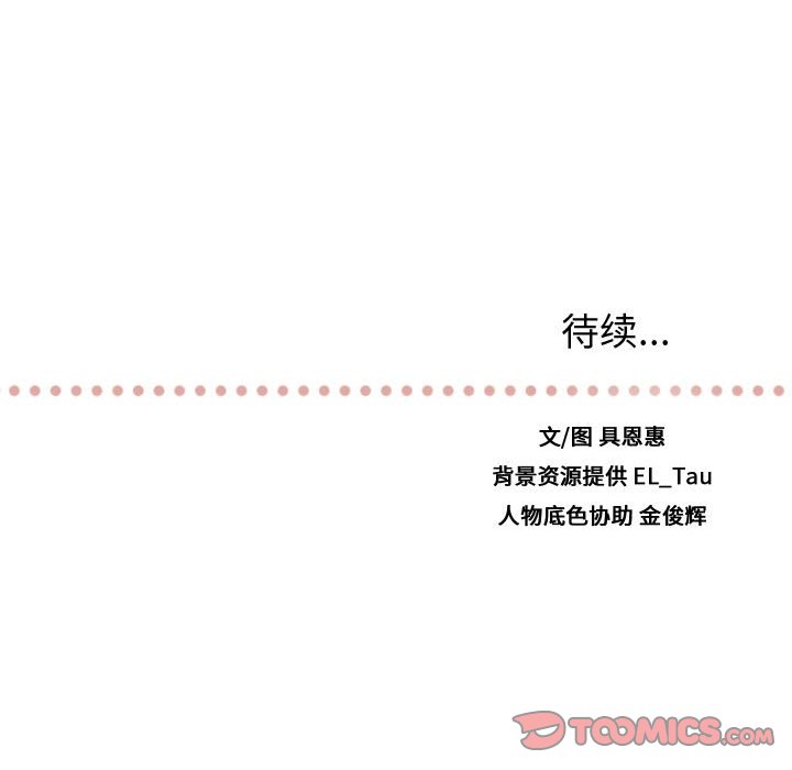 第16話 - 第91张