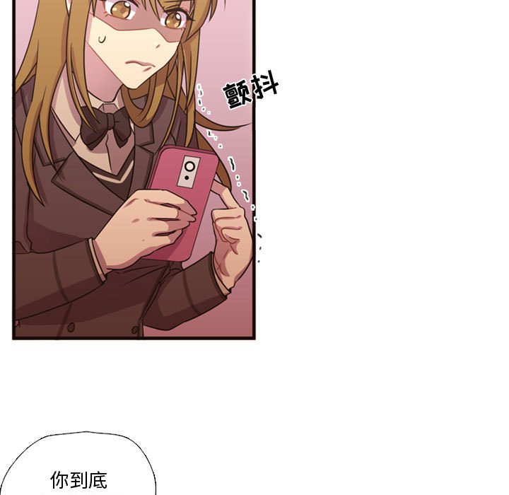 第17話 - 第10张