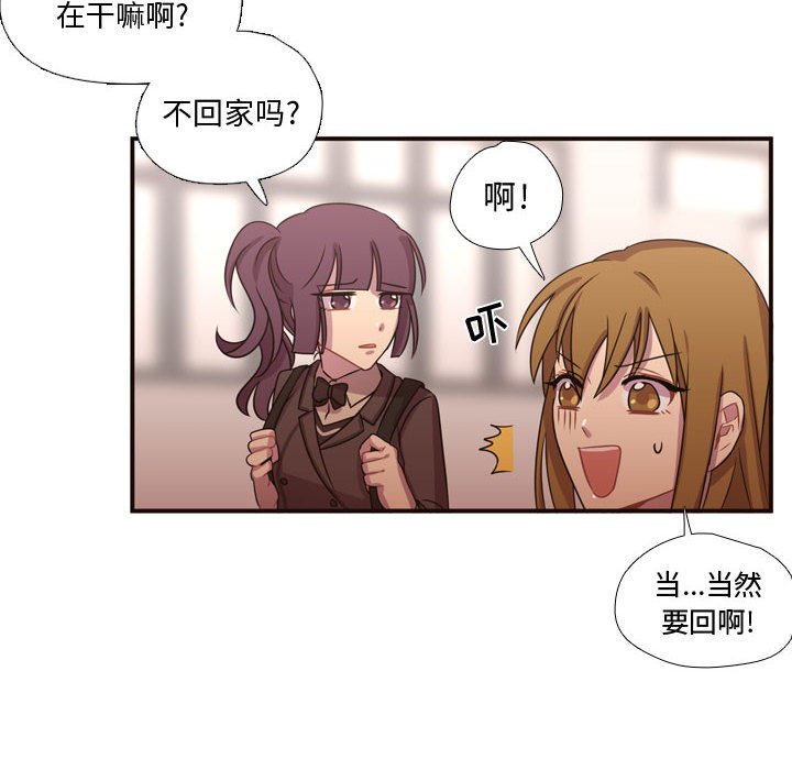第17話 - 第11张