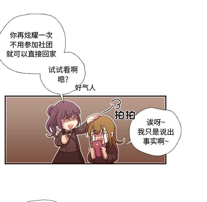 第17話 - 第12张