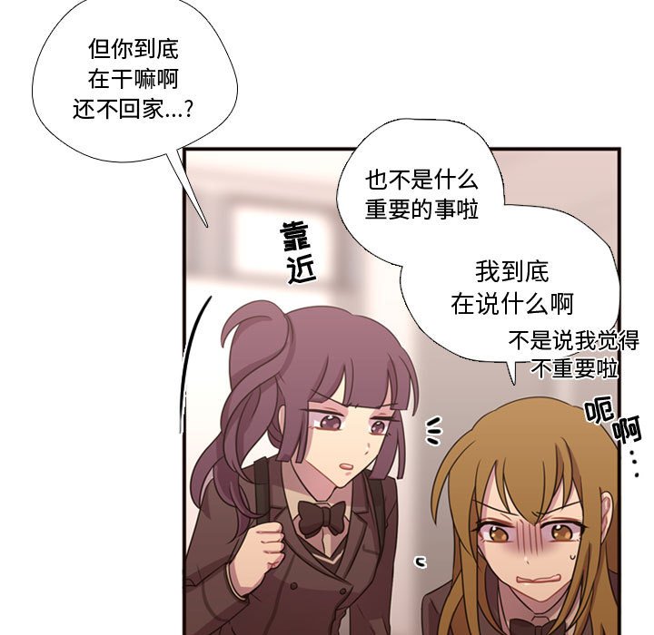 第17話 - 第13张