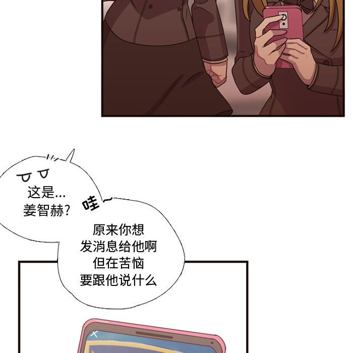 第17話 - 第14张