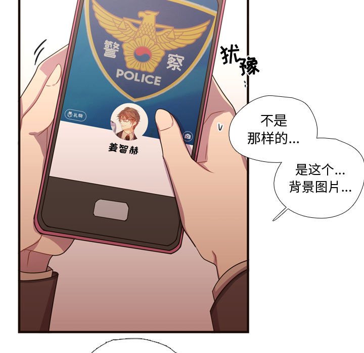 第17話 - 第15张