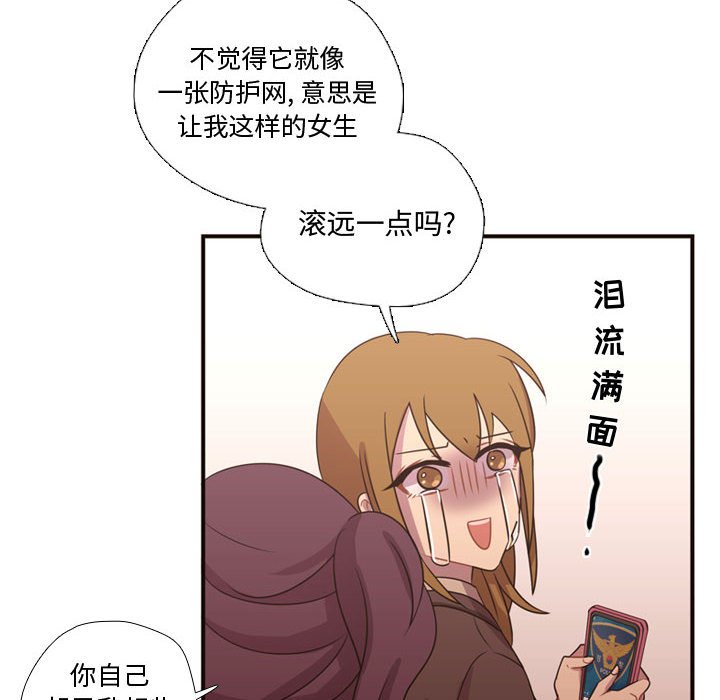 第17話 - 第16张