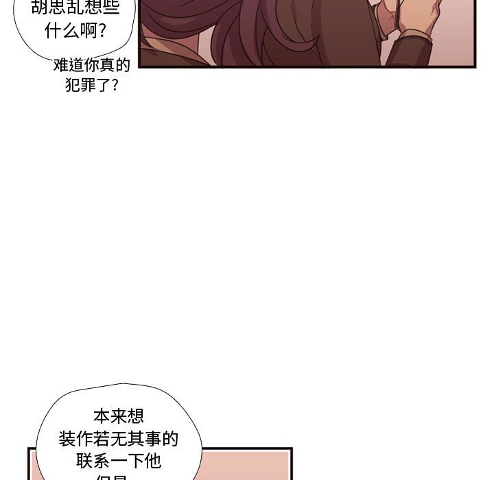 第17話 - 第17张