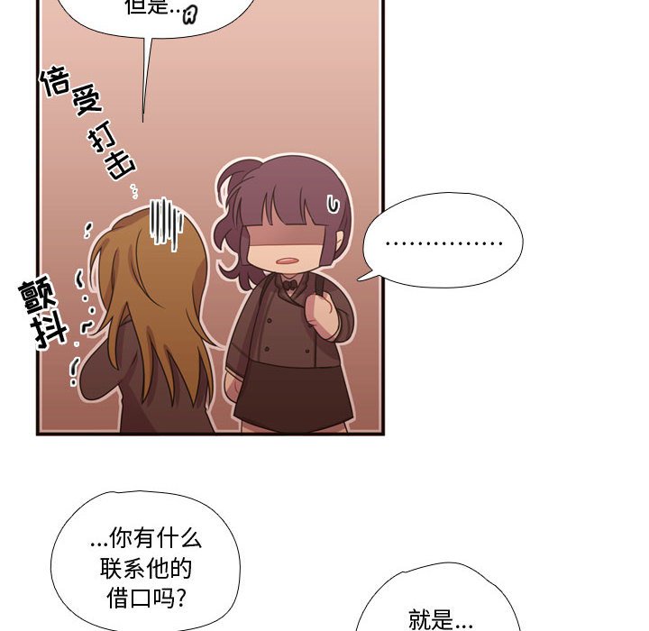 第17話 - 第18张