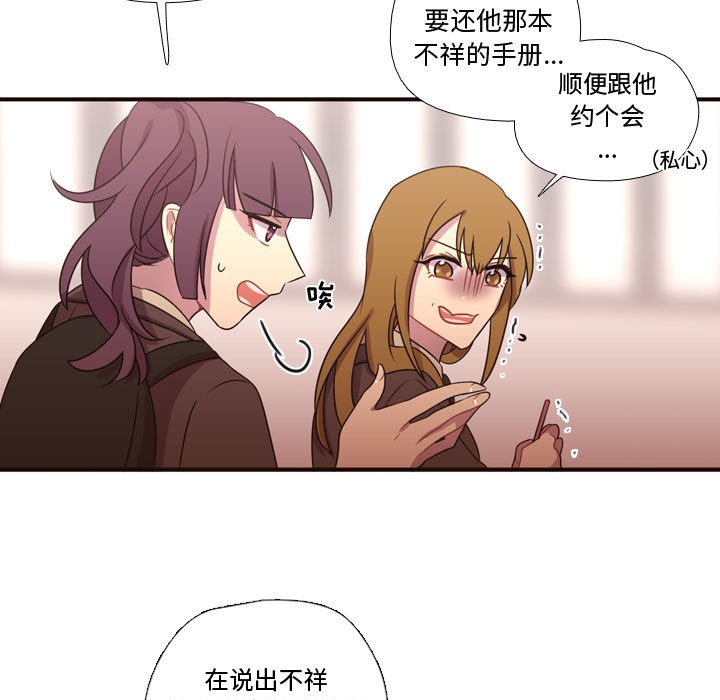 第17話 - 第19张