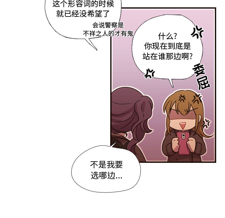 第17話 - 第20张