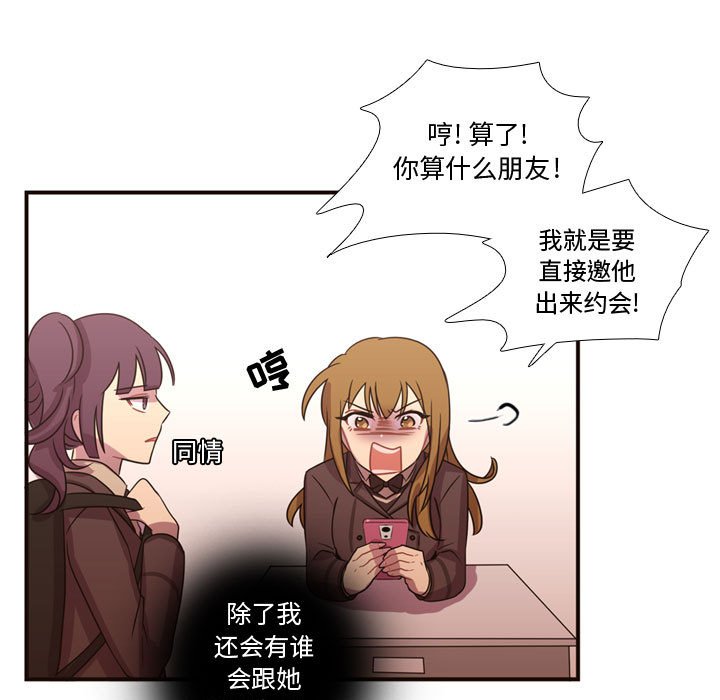 第17話 - 第21张
