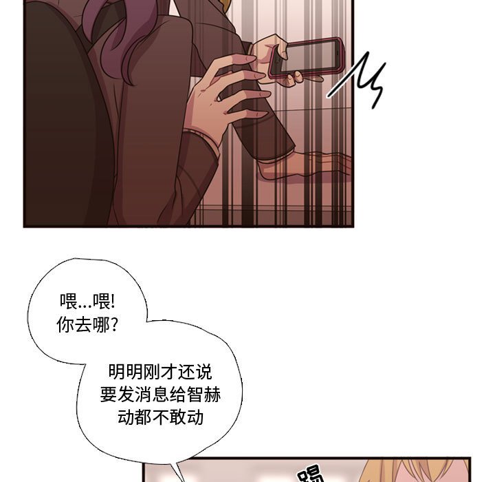 第17話 - 第27张