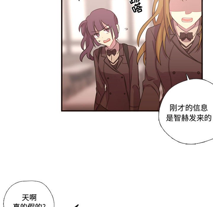 第17話 - 第28张