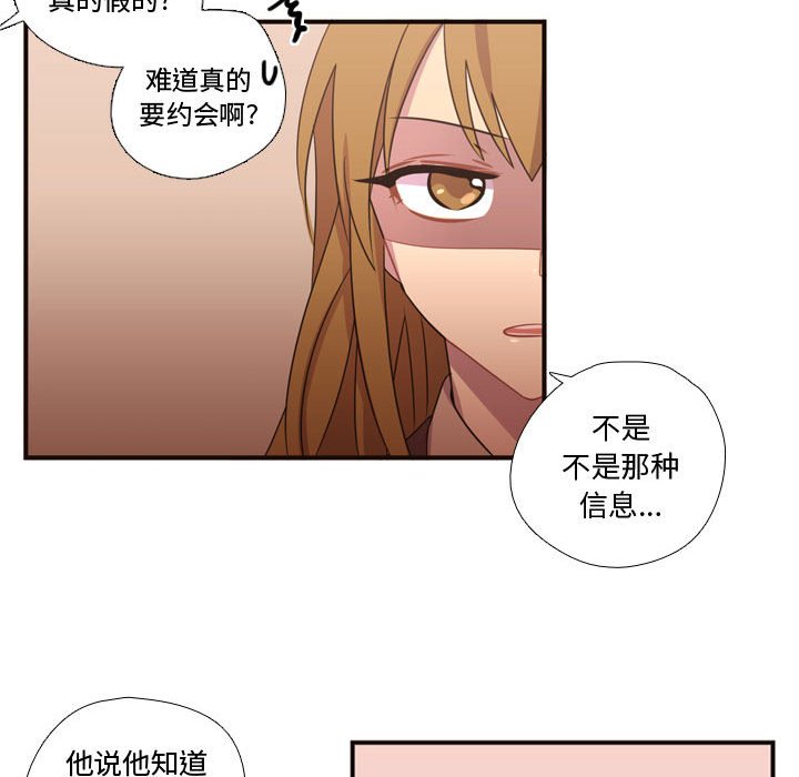 第17話 - 第29张