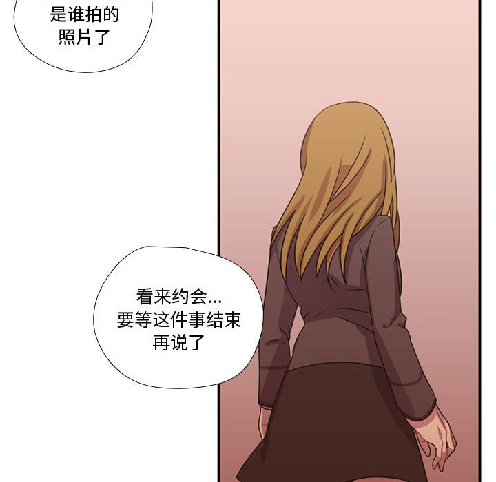 第17話 - 第30张