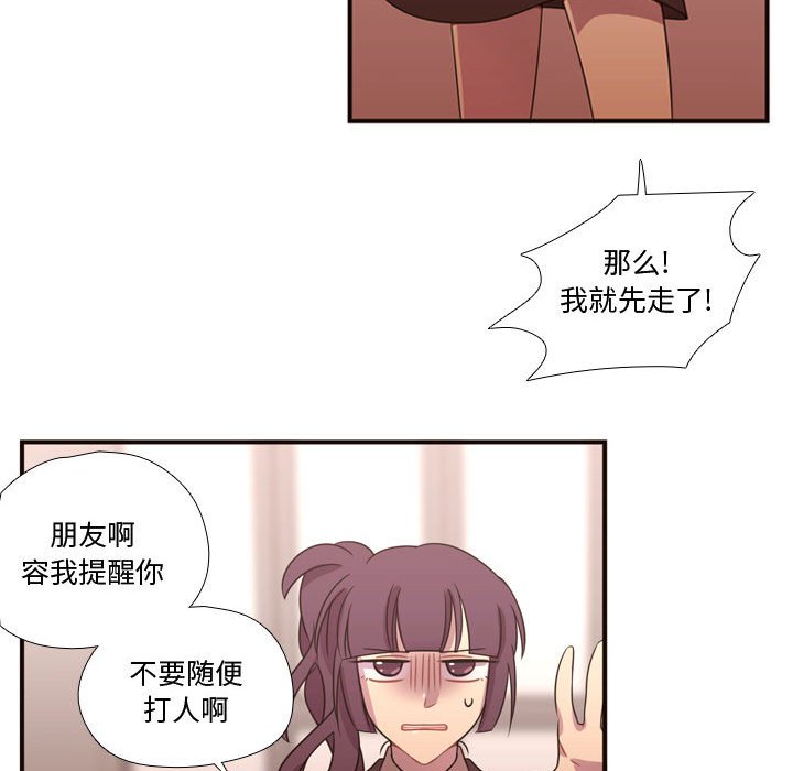 第17話 - 第31张