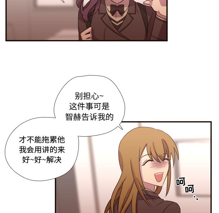 第17話 - 第32张