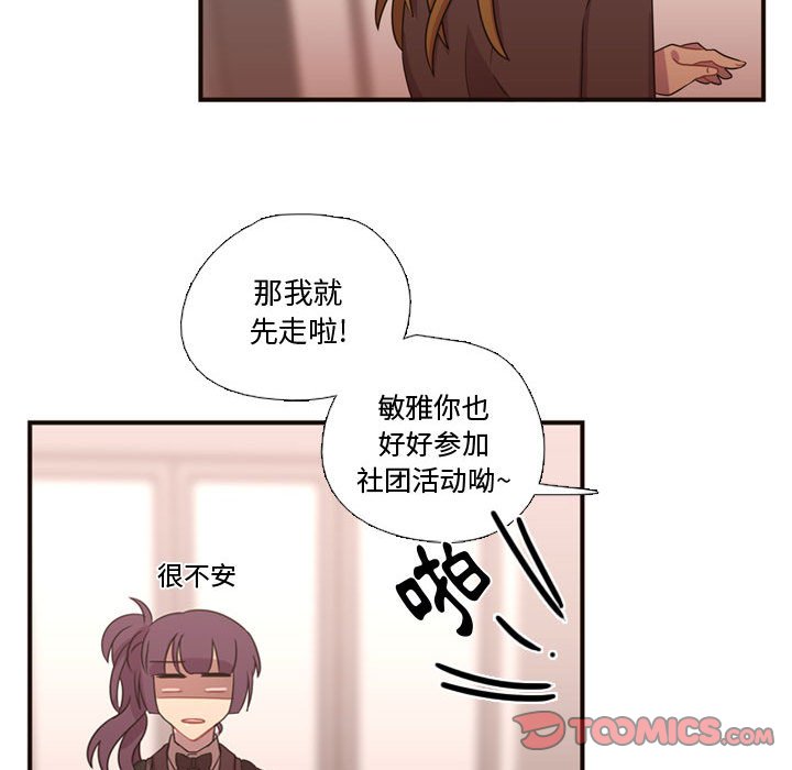 第17話 - 第33张