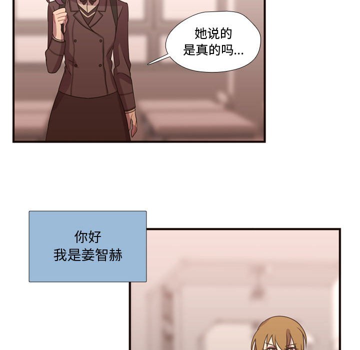 第17話 - 第34张