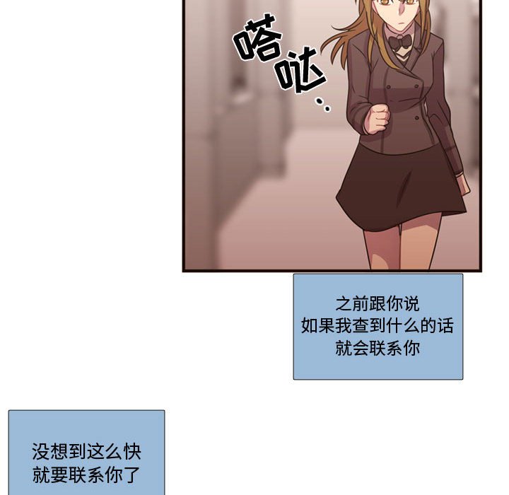 第17話 - 第35张