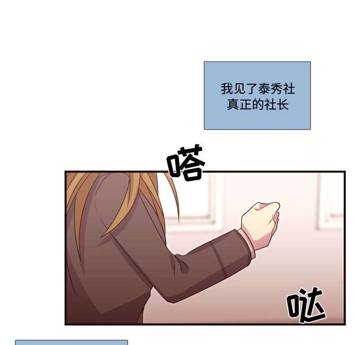 第17話 - 第37张