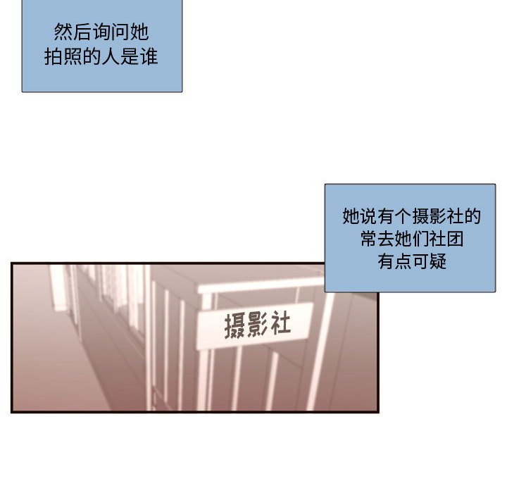 第17話 - 第38张