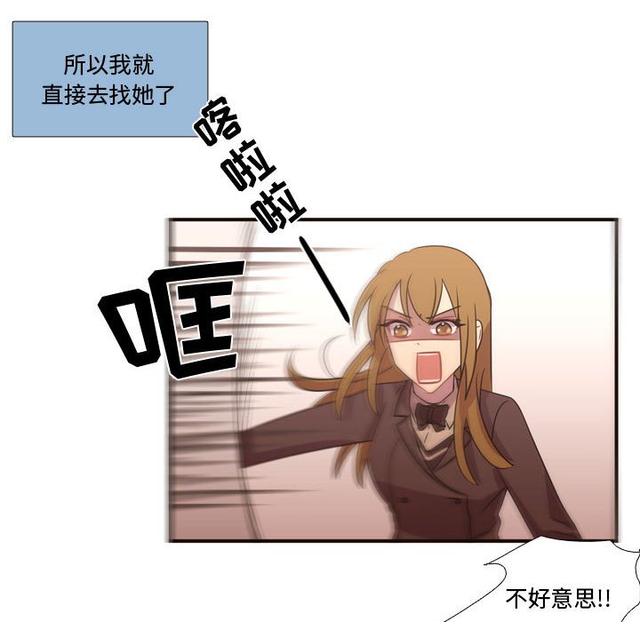 第17話 - 第39张