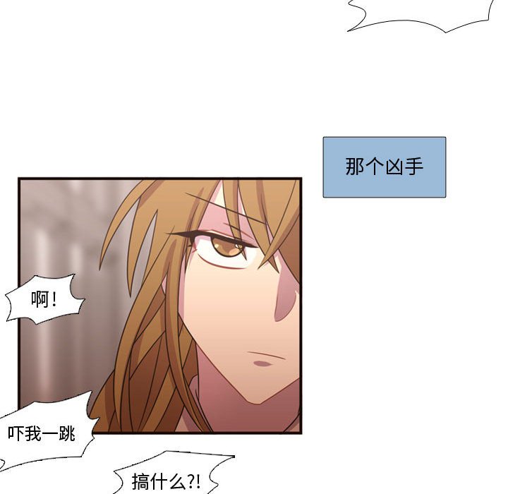 第17話 - 第40张