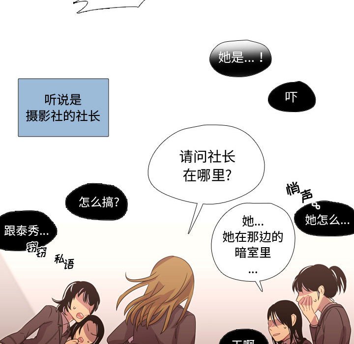 第17話 - 第41张