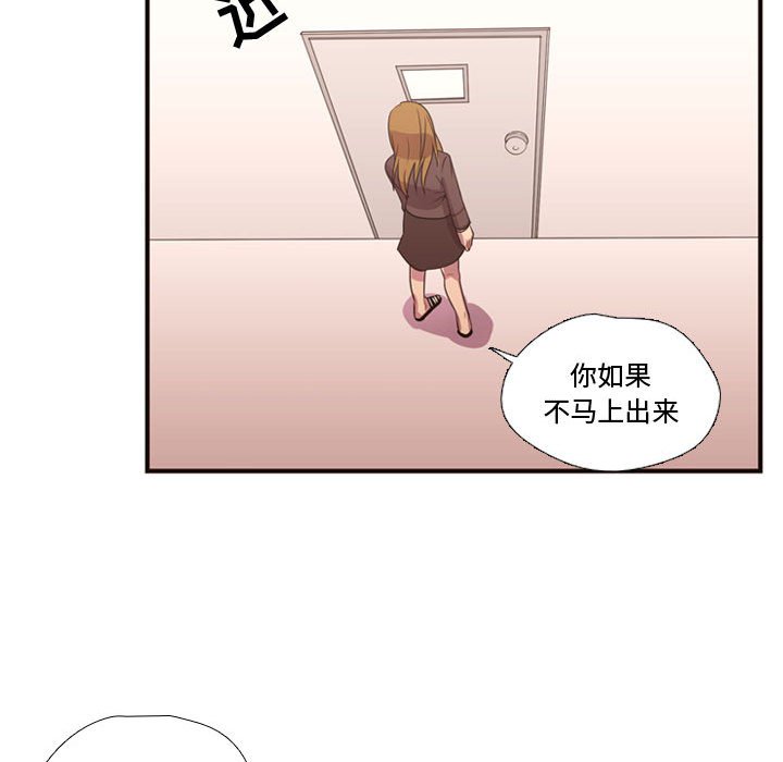 第17話 - 第44张