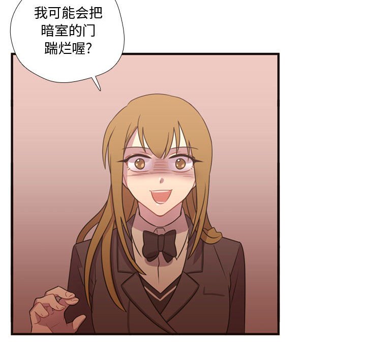 第17話 - 第45张