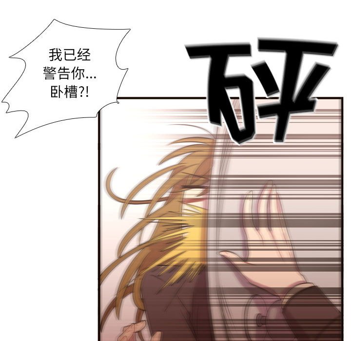 第17話 - 第46张