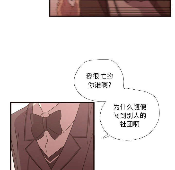 第17話 - 第47张