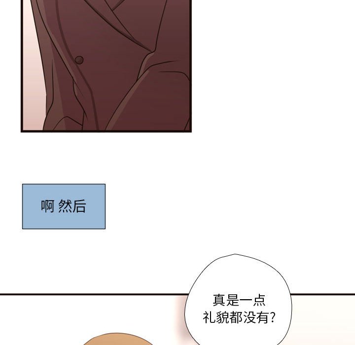 第17話 - 第48张